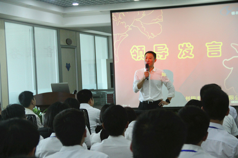 yS˾2016ڶȴ(hu)߃(yu)(xing)Ŀ(jng)Õ(hu)e