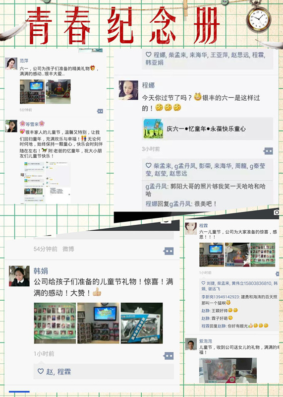 1464944168964031332.jpg 257108066353070162.jpg