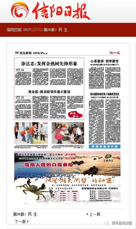 1511779692570067697.jpg 0 (1).jpg