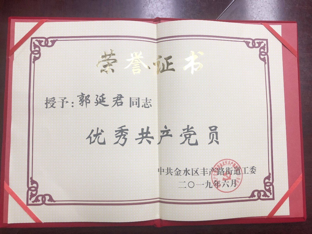 1562375006201061954.jpg 5ee296b70c2f92d90382291fa2d95e2.jpg