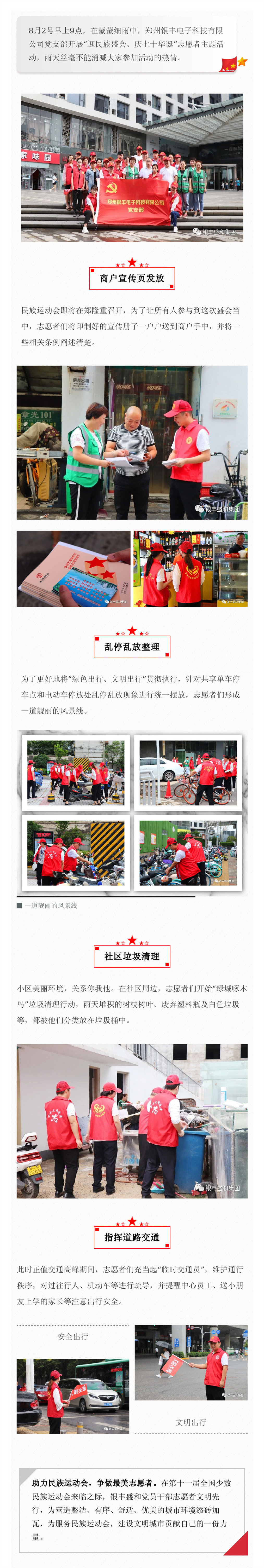 ־Ը߻(dng)\(yn)(dng)(hu)(zhng)־Ը