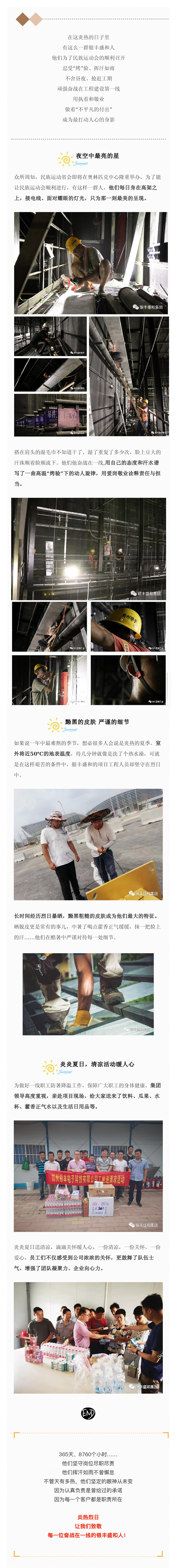 ¾һ(xin)ͬ | gӭʢ(hu)]꓌